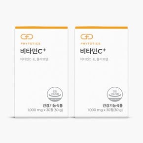 비타민C+ 2box (60정/2개월분)