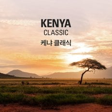 갓볶은 커피 케냐 클래식 100g (정상가 8,000원)