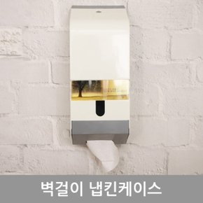 넵킨케이스벽걸이냅킨케이스