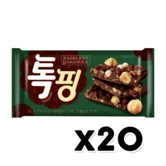  톡핑 헤이즐넛&그래놀라 초콜릿간식 43g x 20개