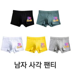중학생 남자 청소년 곰돌이 프린팅 드로즈 팬티 선물