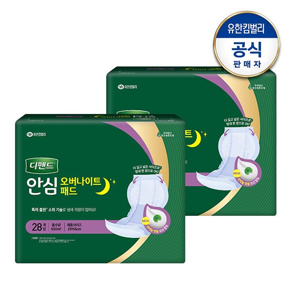 안심 오버나이트 패드 장시간용 라운드 뒤가넓은 속기저귀 남녀공용 성인기저귀 28매x2팩