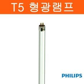 28W/T5 28W/TL5 28W/박스 판매(40개)/간접등