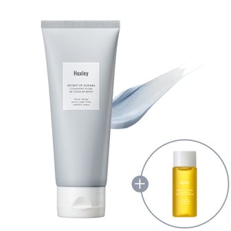 헉슬리 클렌징 폼 비 클린 비 모이스트 +[증정] 클렌징 오일 비 소프트 비 모이스트 디럭스(15ml)