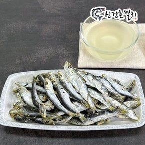 남해안 햇 정어리 멸치 500g 육수용 청어