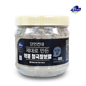 [영월농협] 동강마루 제대로 만든 쥐눈이콩 청국장분말(500g)