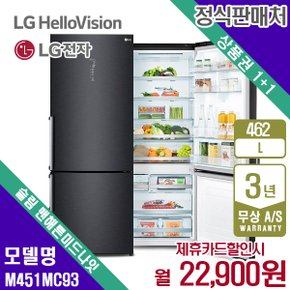 렌탈 LG 모던엣지 냉장고 엘지 슬림 맨해튼미드나잇 462L M451MC93 5년 35900