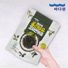 깨끗한 올리브유 김자반볶음 50g x 5봉