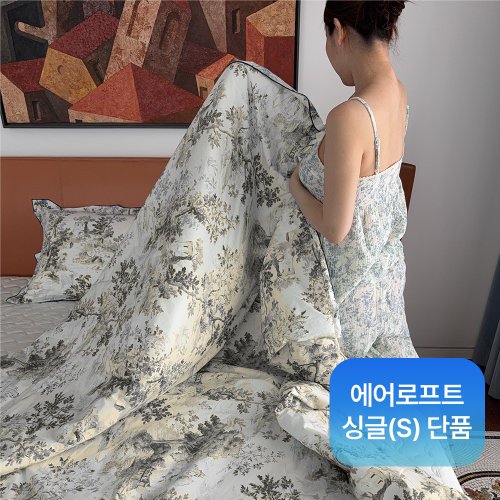 에버우드 에어로프트 싱글 S 단품 그레이
