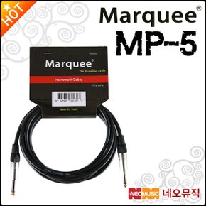 기타 케이블 Marquee Cable MP-5 / MP5 5m 프로