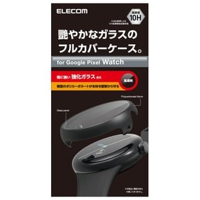 ELECOM Google Pixel Watch 케이스 풀 커버 케이스 유리 경도 10H 지문 방지 블랙 SW-PI221FCGBK