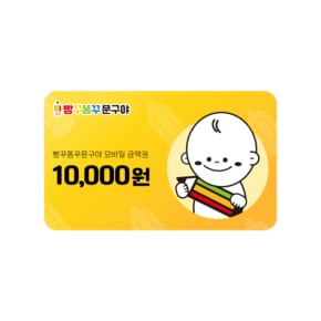 1만원권