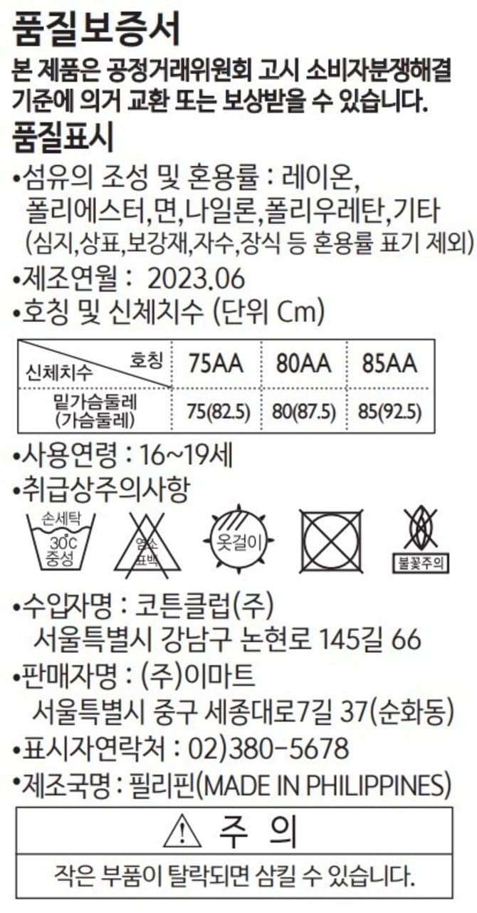 상품 이미지1