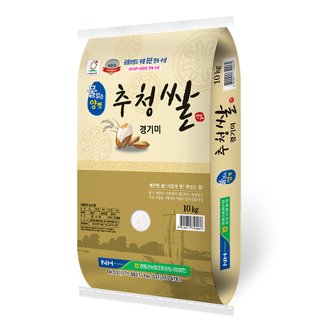  물맑은양평 경기미 특등급 추청 쌀10kg 양평군농협