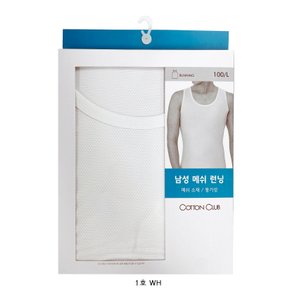 CT)메쉬스판남런닝