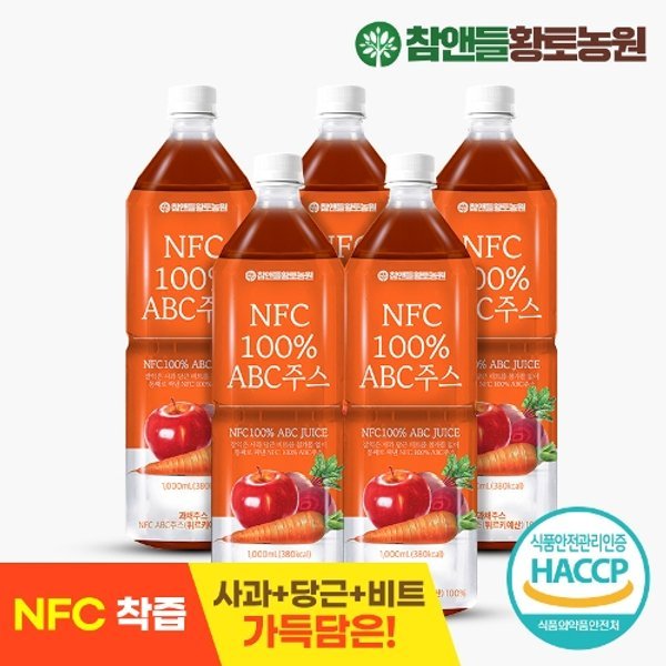 NFC착즙 ABC주스 원액 사과당근비트 1L 5개