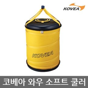 5U 코베아 와우 소프트 쿨러 KECU9DU-02 팝업형 구조