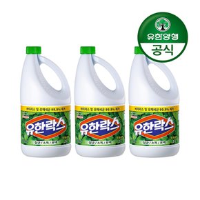 [유한양행]유한락스 후레쉬 2L 3개