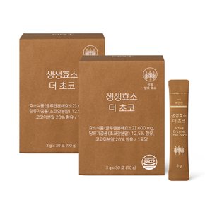 생생효소 더 초코 30포 2박스