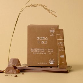 생생효소 더 초코 30포 2박스