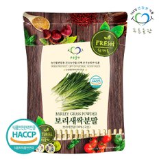 국내산 새싹보리 100% 보리새싹 분말 가루 haccp 인증 500g