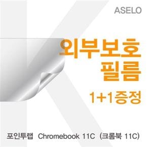 포인투랩  Chromebook 11C  (크롬북 11C)용 외부보호필름(아셀로3종)