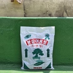 분갈이용토 자연토 흙 2.2L X 8개 원예용품 상토