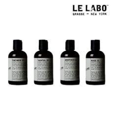 르라보 퍼퓸 바디 오일 모음 120ml