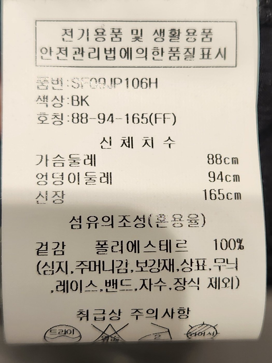 품질표시이미지1