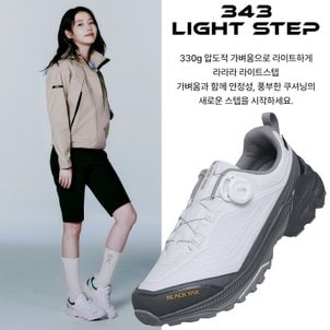 블랙야크 공용 고어텍스 트레킹화 343 라이트 스텝 GTX ABYSHXU926