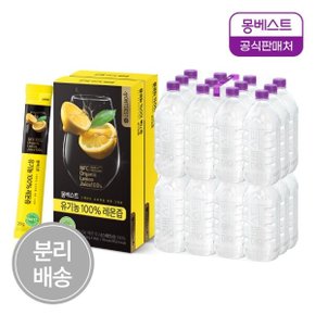 유기농 레몬즙 20gx28스틱포 + 위드어스 생수 1L 24병(분리배송)