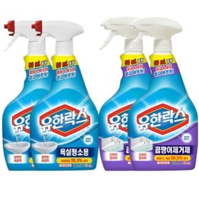 유한락스 욕실청소용 650ml 2개+곰팡이제거제 650ml 2개 /욕실청소 곰팡이 락스