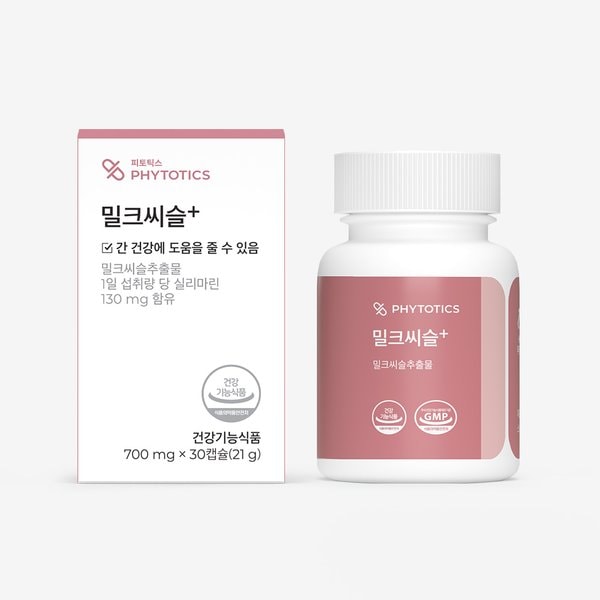 밀크씨슬 1박스(30캡슐)