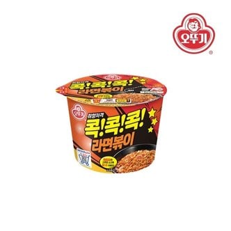  오뚜기 콕콕콕 라면볶이 120g x 12개 / 컵라면 큰컵