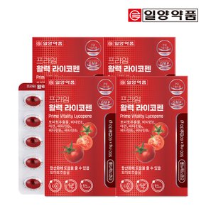 프라임 활력 라이코펜 60캡슐 4박스 8개월분+쇼핑백(2호) / 토마토추출물 비타민B 비타민C 항산화