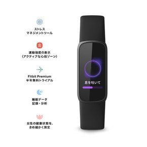 Fitbit Luxe 트래커 피트니스 트래커 블랙흑연 [5일 이상 라이프스마트 워치]