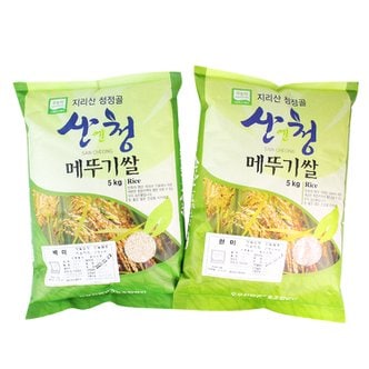 친환경팔도 [산지직송] 산청 무농약 메뚜기쌀 5kg+현미 5kg