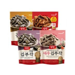 양반 김부각 50g 4종 2개씩 (김부각+마늘김부각+새우김부각+김치김부각)
