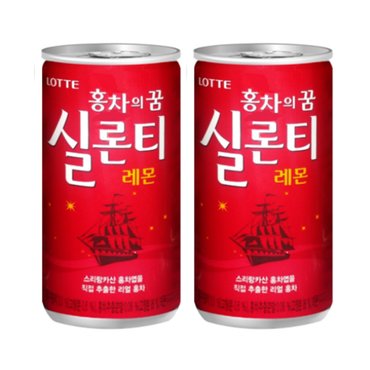  롯데칠성 실론티 175ml 90캔