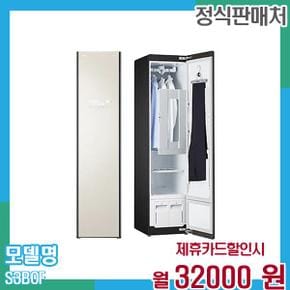 스타일러 오브제3벌 S3BOF 60개월 45,000