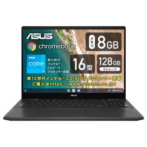 ASUS 크롬북 플립 CX5 (CX5601) 노트북 (16인치 99키 웹캠 코어 포함) 일본어 키보드