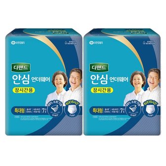  디펜드 안심플러스 언더웨어 장시간 특대형 7매 (흡수량 1200ml) x2개