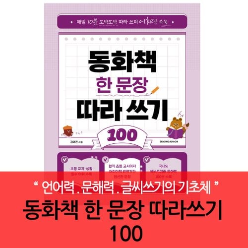 시공주니어 - 추천•인기 상품, 이마트몰