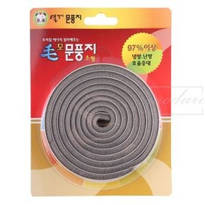 원룸생활 한솔 열받사 모 문풍치 소형 20x200mm