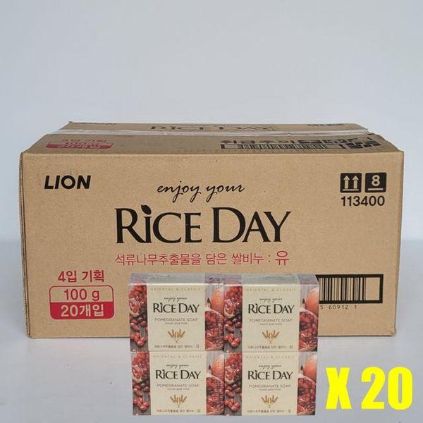 라이온 라이스데이 비누 100g4입기획 20개1box