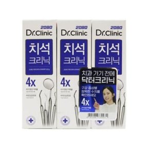 2080 닥터크리닉 치석 치약 120g 3입-WFGY7V1