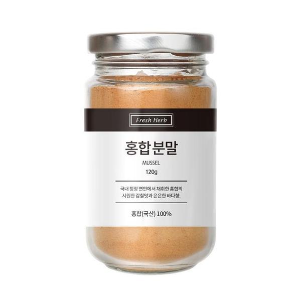 신선약초 국산 홍합분말 가루 120g 천연조미료 선식 (S10455754)