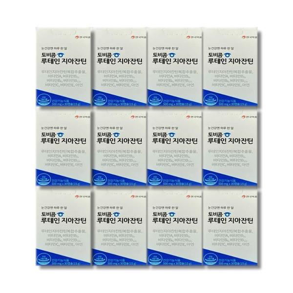 확대된 대표 안국약품 토비콤 루테인 지아잔틴 30캡슐 12박스(1)