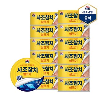 사조대림 살코기참치 안심따개  85g X 12캔  참치캔 통조림_P340730989