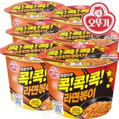 [오뚜기] 라면볶이 컵 용기면 120g X12개